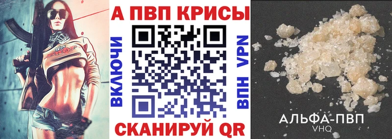 Alpha PVP Соль  Новая Ляля 