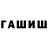 МДМА молли Xeromant _