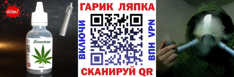 Cannafood марихуана  Новая Ляля 