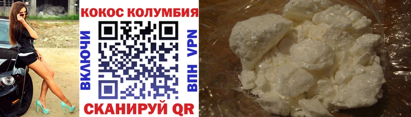 Кокаин Боливия  Новая Ляля 