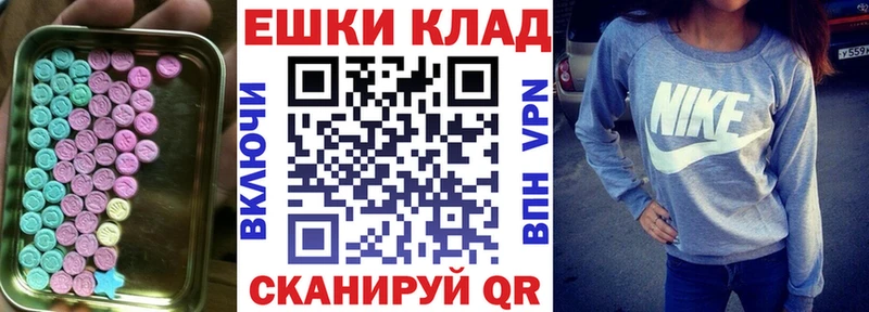 что такое наркотик  Новая Ляля  Экстази mix 