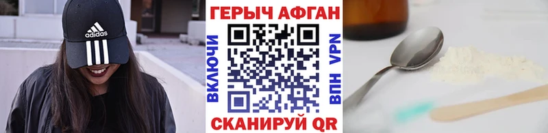 ГЕРОИН белый Новая Ляля