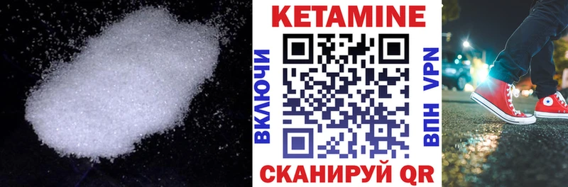 КЕТАМИН ketamine  как найти закладки  Новая Ляля 