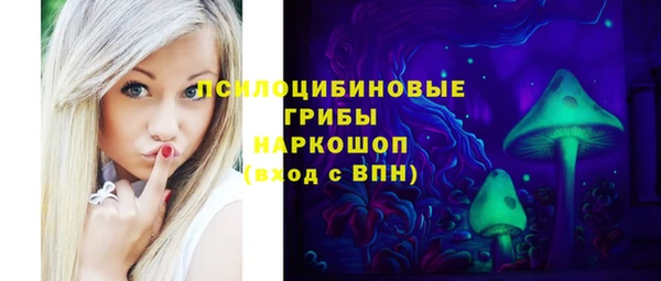 трава Алексеевка