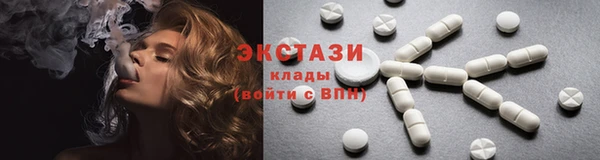 трава Алексеевка