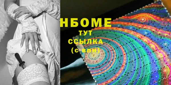 наркотики Алзамай