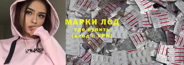 трава Алексеевка