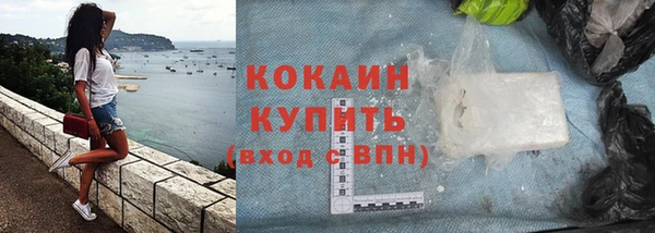 кокаин перу Алексин