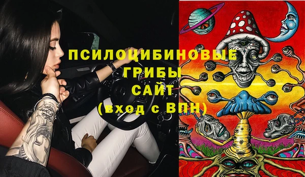 трава Алексеевка