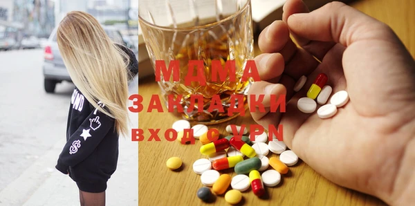 трава Алексеевка