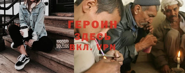 трава Алексеевка