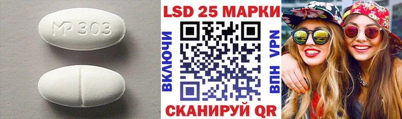 ЛСД экстази ecstasy Новая Ляля