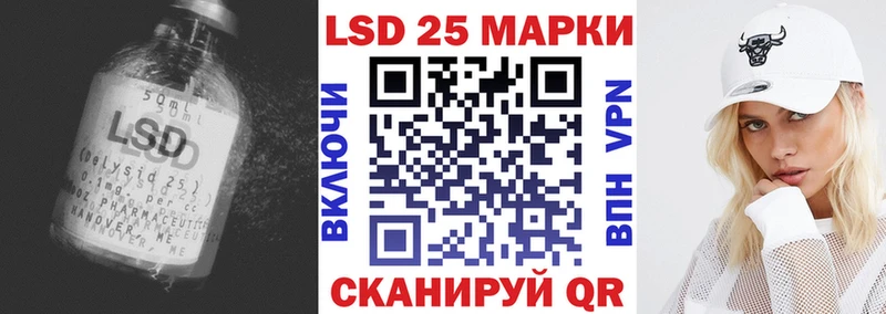 LSD-25 экстази кислота цена наркотик Новая Ляля