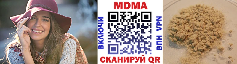 MDMA crystal  Новая Ляля 