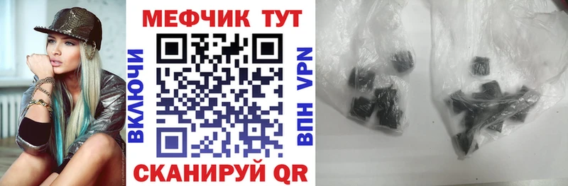 мега ТОР  закладки  Новая Ляля  Меф мяу мяу 