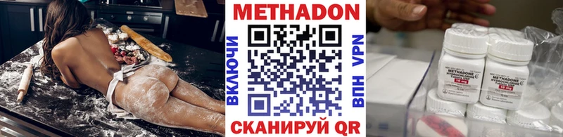 мега как войти дарнет шоп Новая Ляля Метадон methadone