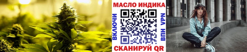 ТГК вейп с тгк Новая Ляля